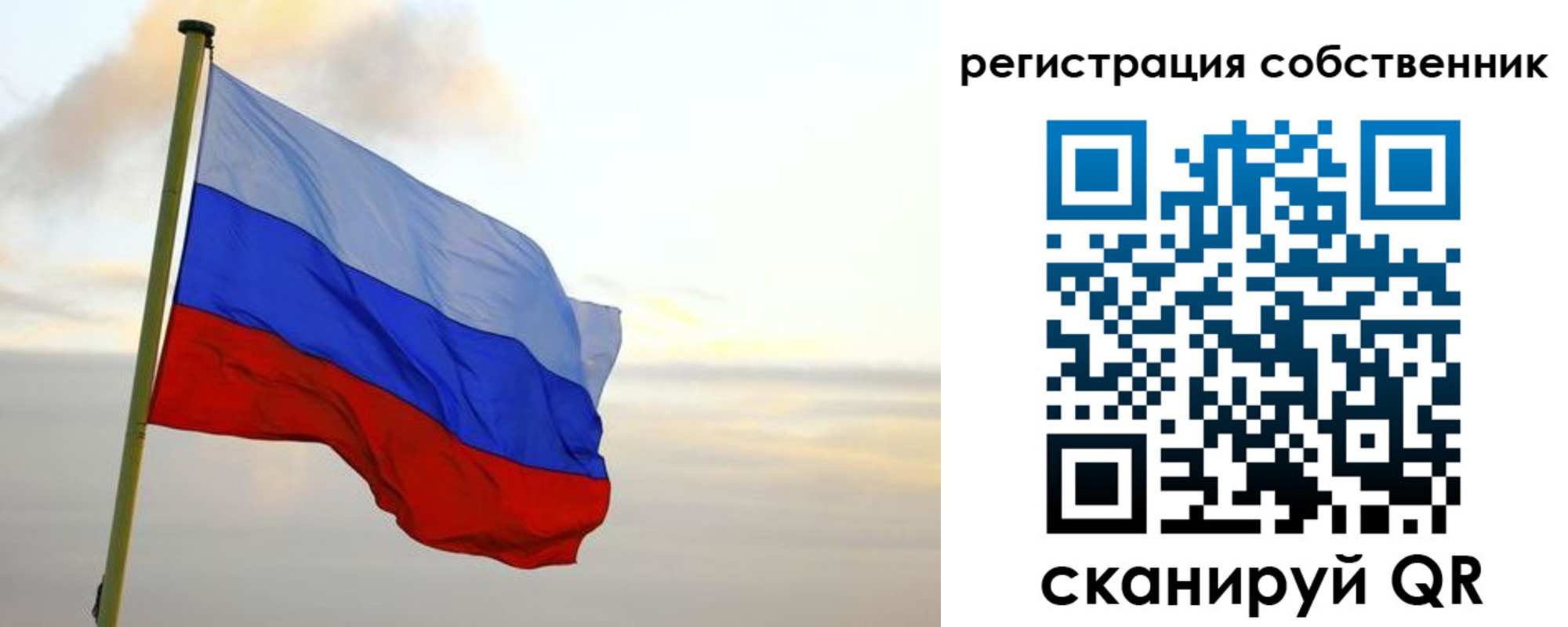 купить прописку в Белебее