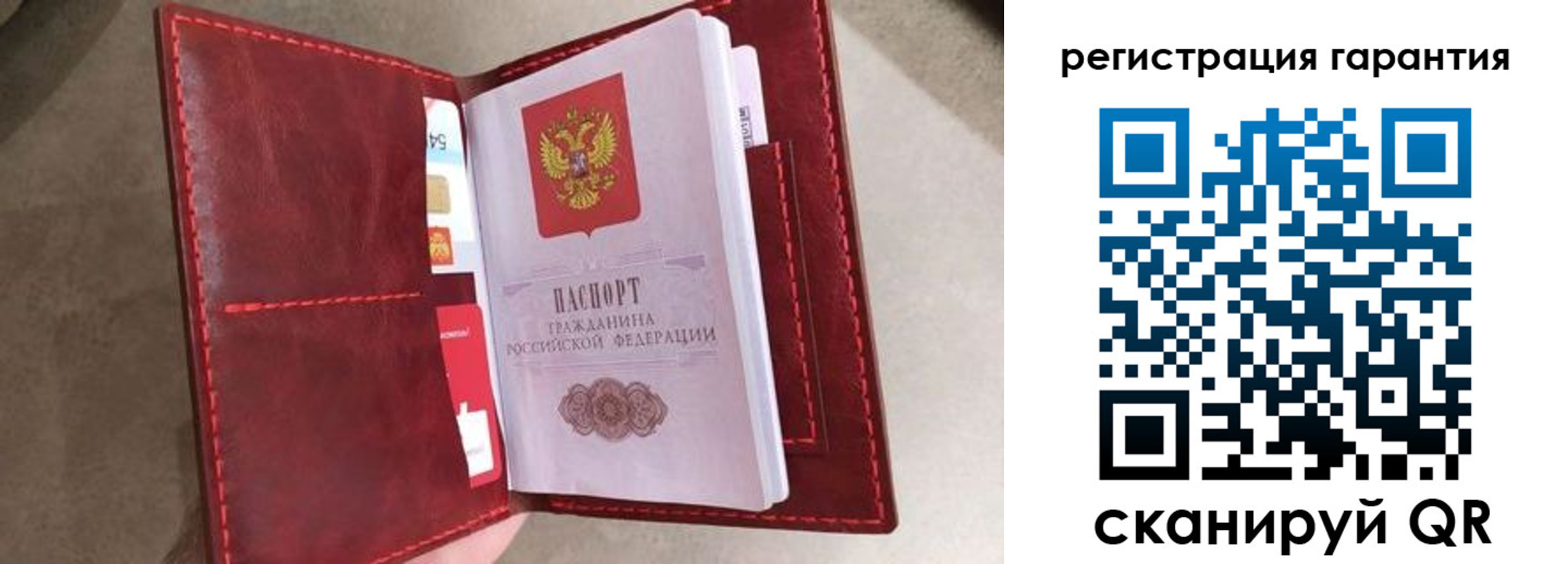 регистрация в Белебее